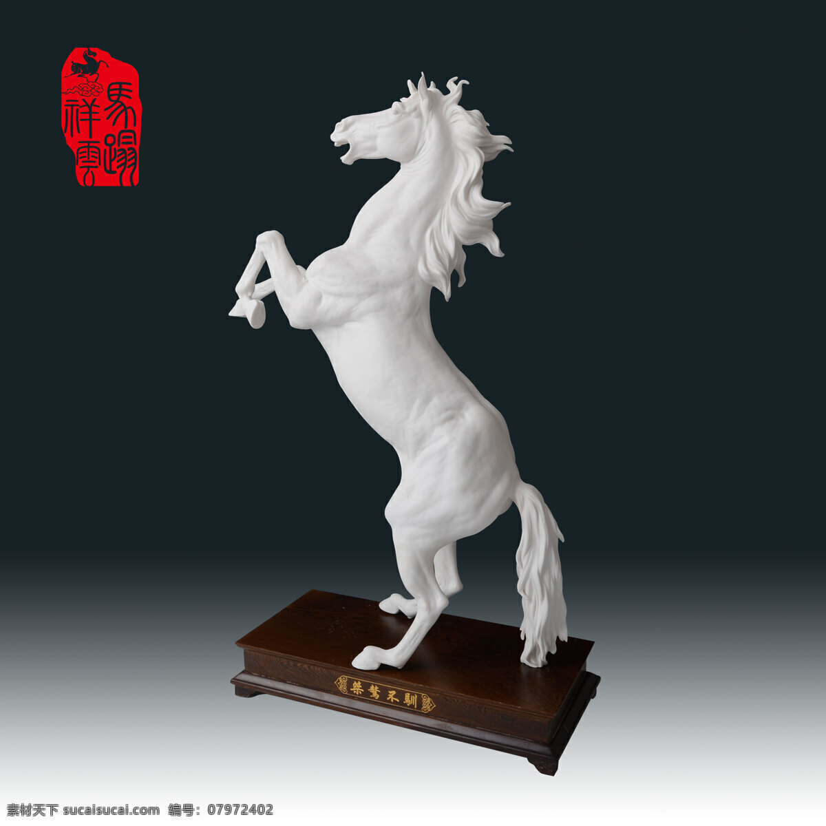 桀骜不训 陶瓷 马摆件 艺术品 中国白 德化 骏马 陶瓷马 陶瓷摄影 传统文化 文化艺术