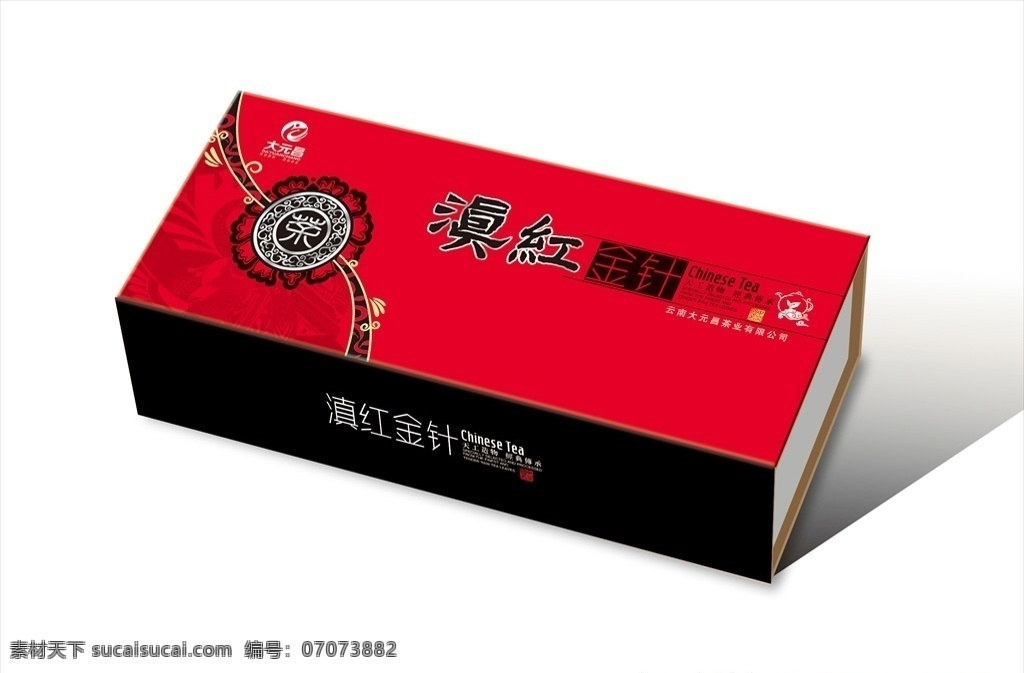 红茶 茶叶包装 茶叶盒 压纹 花纹 茶线条 茶图 茶效果图 高档茶叶盒 茶立体图 精品包装 psd分层图 分层