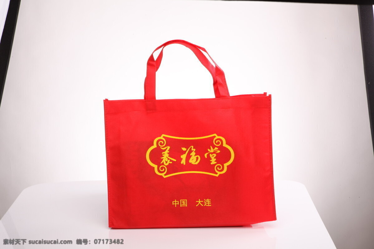 海参 档次 海洋 肉 生活百科 生活素材 食物 参 食欲 营养 淘宝 海报 淘宝素材 其他淘宝素材