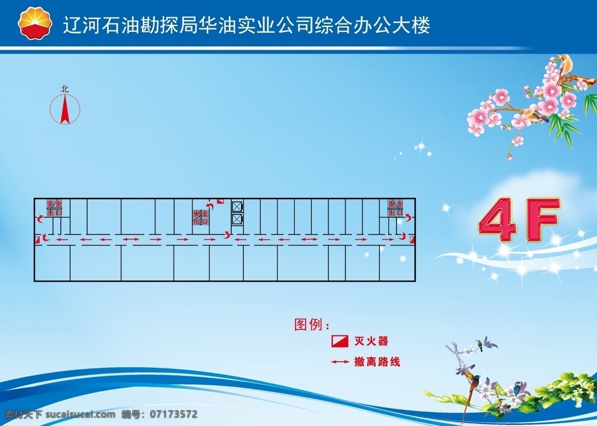 广告设计模板 花 紧急 鸟 平面 树 图 医院 疏散 平面图 海报 模板下载 4f 源文件 其他海报设计