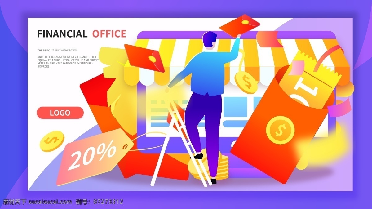 金融 理财 红包 金币 中奖 福利 优惠券 渐变 插画 矢量图 banner 促销 app闪屏 启动页 手机配图 手机壁纸 朋友圈配图 公众号配图 手绘 文章配图 活动 送金币 送福利 红色 元旦 线上支付 支付宝