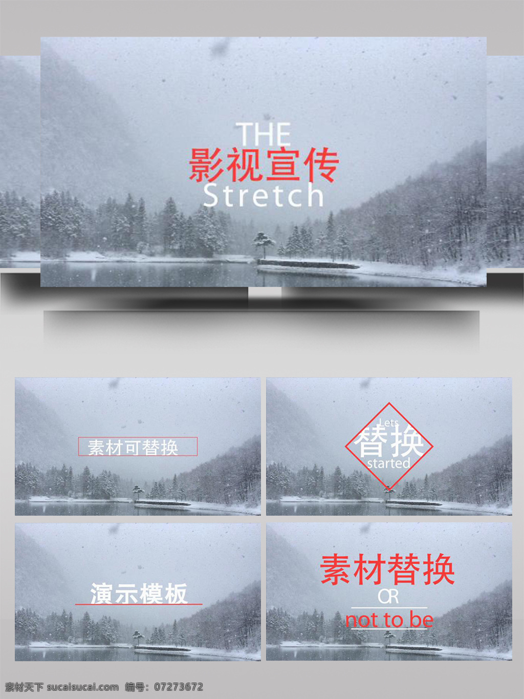 纯净 简约 标题 栏目 ae 模板 数字 线条 图表 表格 片头 分解 文字 光影 粒子 闪亮 讲解 标题栏 矢量