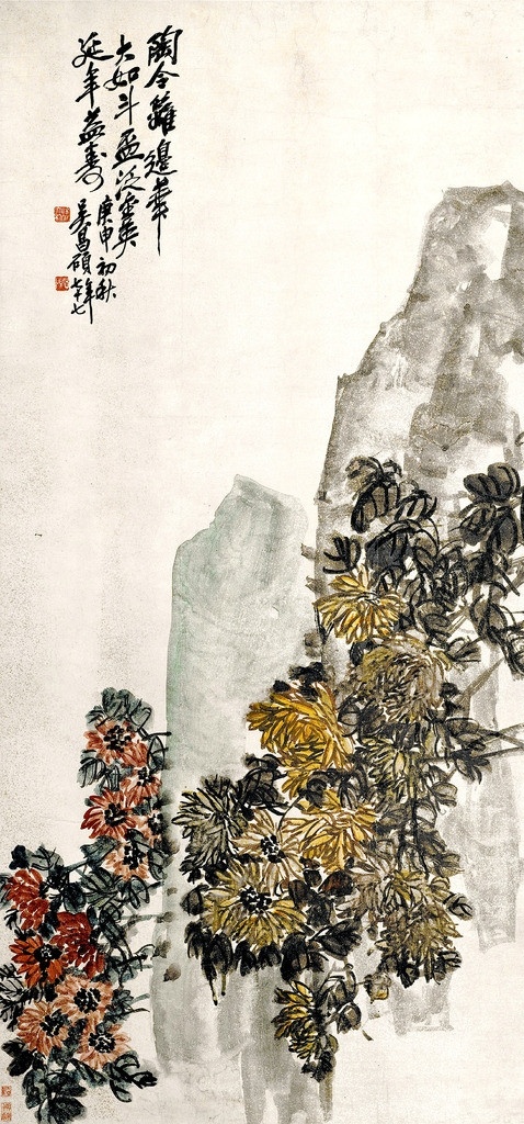 延年益寿 美术 中国画 水墨画 菊花 秋菊 山岭 国画艺术 绘画书法 文化艺术