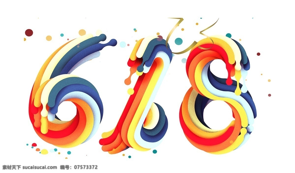 618 创意 彩色 艺术 字 年中庆典 年中大促 618促销 艺术字