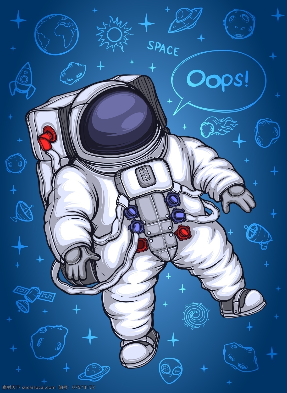 卡通 宇航员 插画 儿童 航天 科技