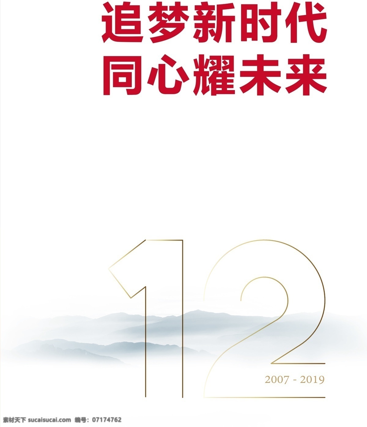 红色封面 红色 色块 线条 金色字 矢量素材 文化艺术