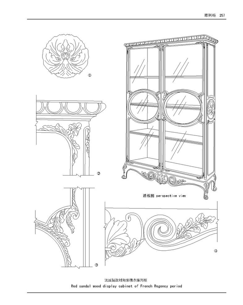 欧式家具图 cad图纸 家具 家具设计 家具结构图纸 家具三视图 施工图 工程图 工程图纸 源文件 cad