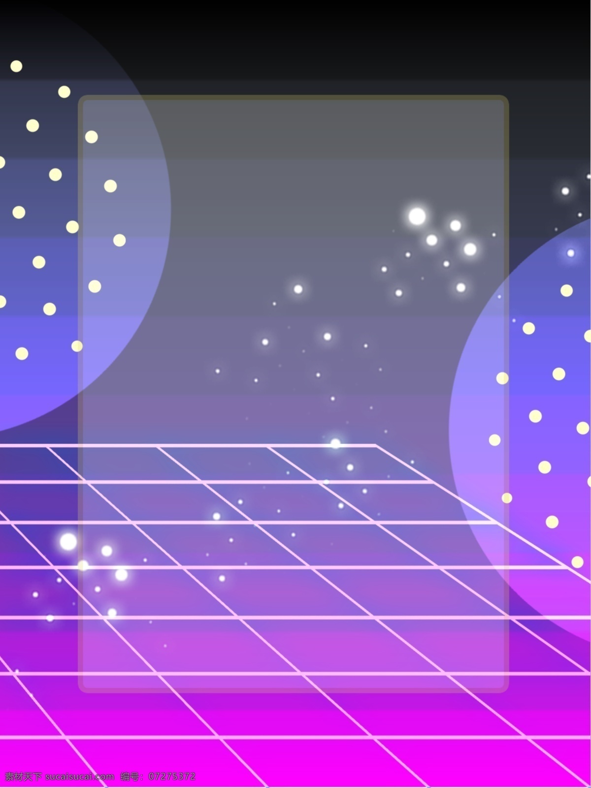 梦幻 紫色 镭射 渐变 波 点 星光 简约 唯美 背景 波点
