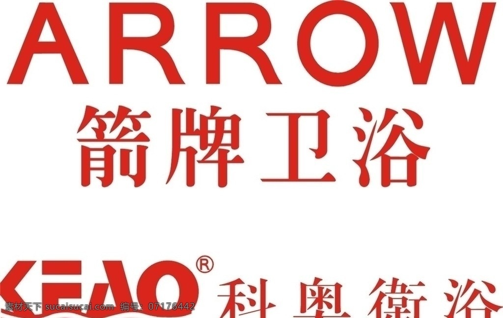 科奥卫浴 箭牌卫浴 企业 logo 标志 标识标志图标 矢量