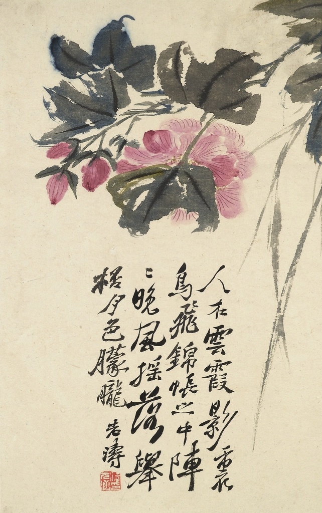 植物 花鸟 国画 字画 清 杨晋 涂鸦画 花卉图 花卉 鸟雀 风景画 花卉写生 植物花朵绘画 装饰画 中国风 花草绘画 蝴蝶昆虫绘画 复古绘画 名家绘画 清代画家 花卉集 水彩植物 花鸟册 中国画 工笔画 工笔画鸟 工笔 古代 花鸟鱼虫 植物图谱 植物图集 画家绘画 树枝 荷叶荷花 盆栽植物 牡丹花菊花 历代 文化艺术 绘画书法