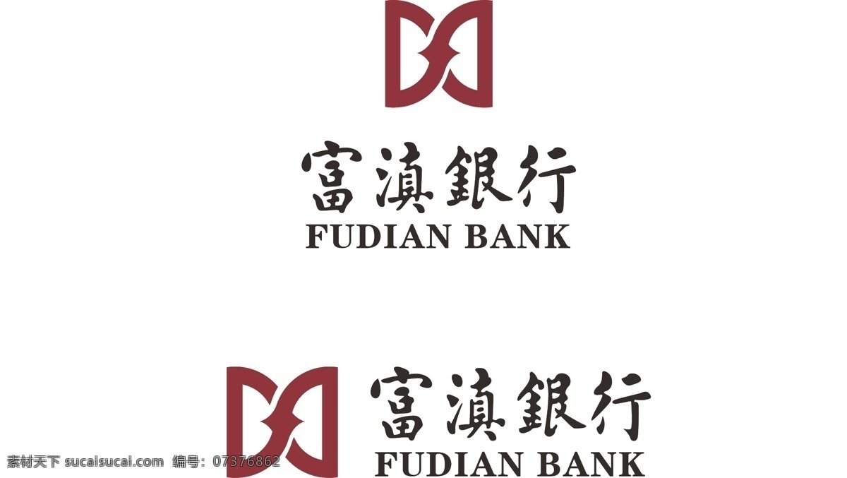 富滇银行标志 富滇银行标识 富 滇 银行 logo 富滇银行 矢量标志 企业 标志 标识标志图标 矢量