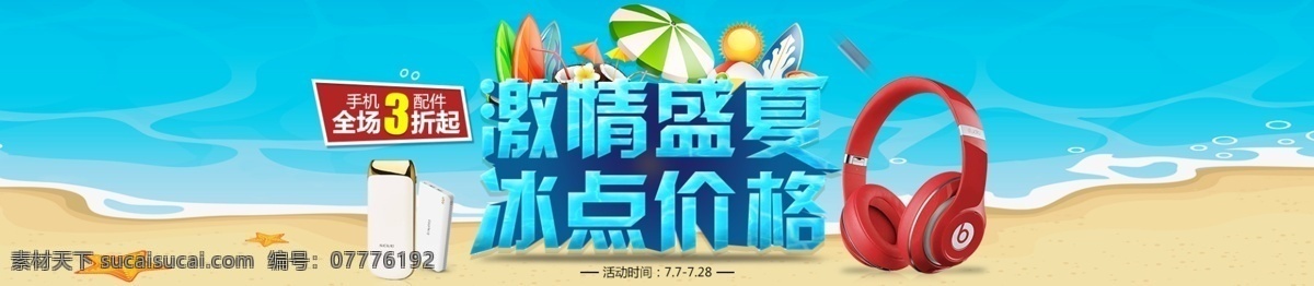五角星设计 标志图标 图形 标识 星星 徽章 横幅 立体质感