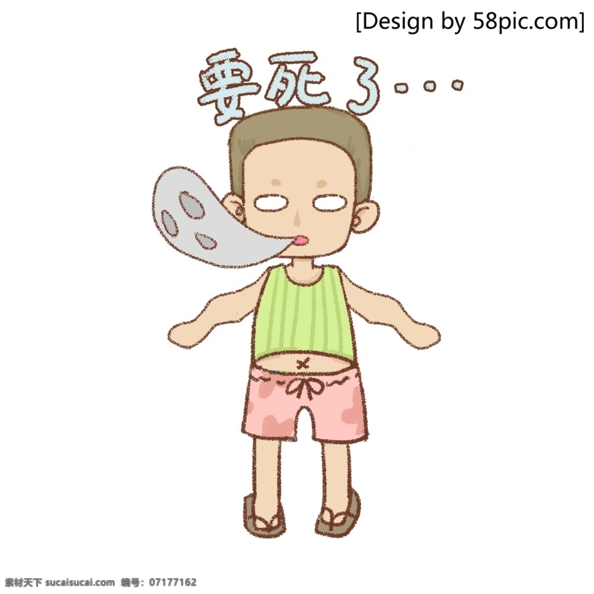 宅 男 日常 卡通 形象 表情 包 加油 晚安 谢谢 q版 宅男 手绘 表情包 哈哈哈 呜哇 哼唧 啥玩意儿 嘿嘿嘿 来亲亲 好热啊 讨厌你 呵呵 略略略 好委屈 熊 切 不要 给你我的心 帅气如我 嘻嘻 喵喵喵 要死了