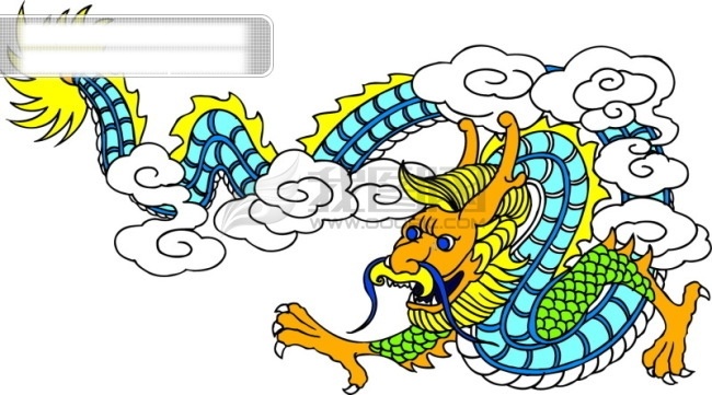 精品 传统文化 原图 龙 龙纹图案 中国龙 矢量图 其他矢量图