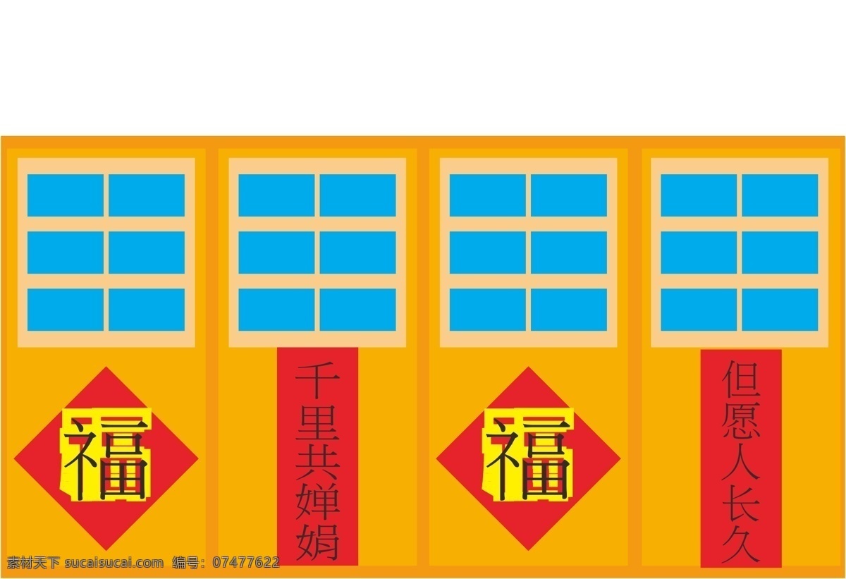 户型 图 房型图 户型图 家居家具 建筑家居 平面图 矢量 线条户型图 家居装饰素材