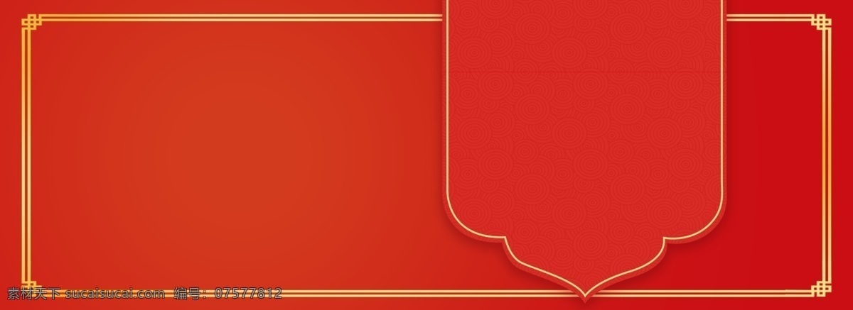 红色 中 国风 化妆品 banner 背景 圆点背景 几何背景 线条素材 图形背景 中国风