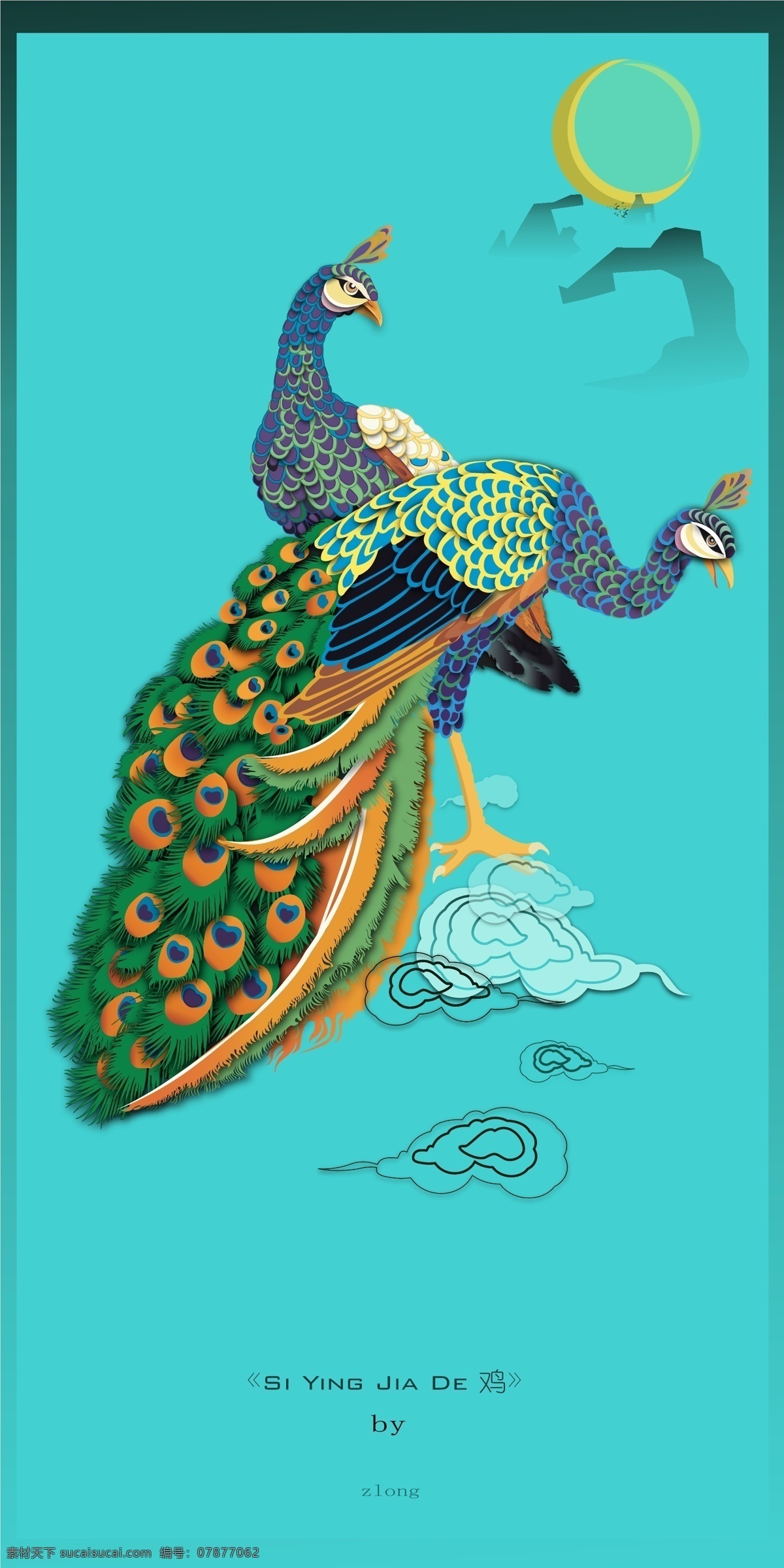 我家的鸡 矢量 插画
