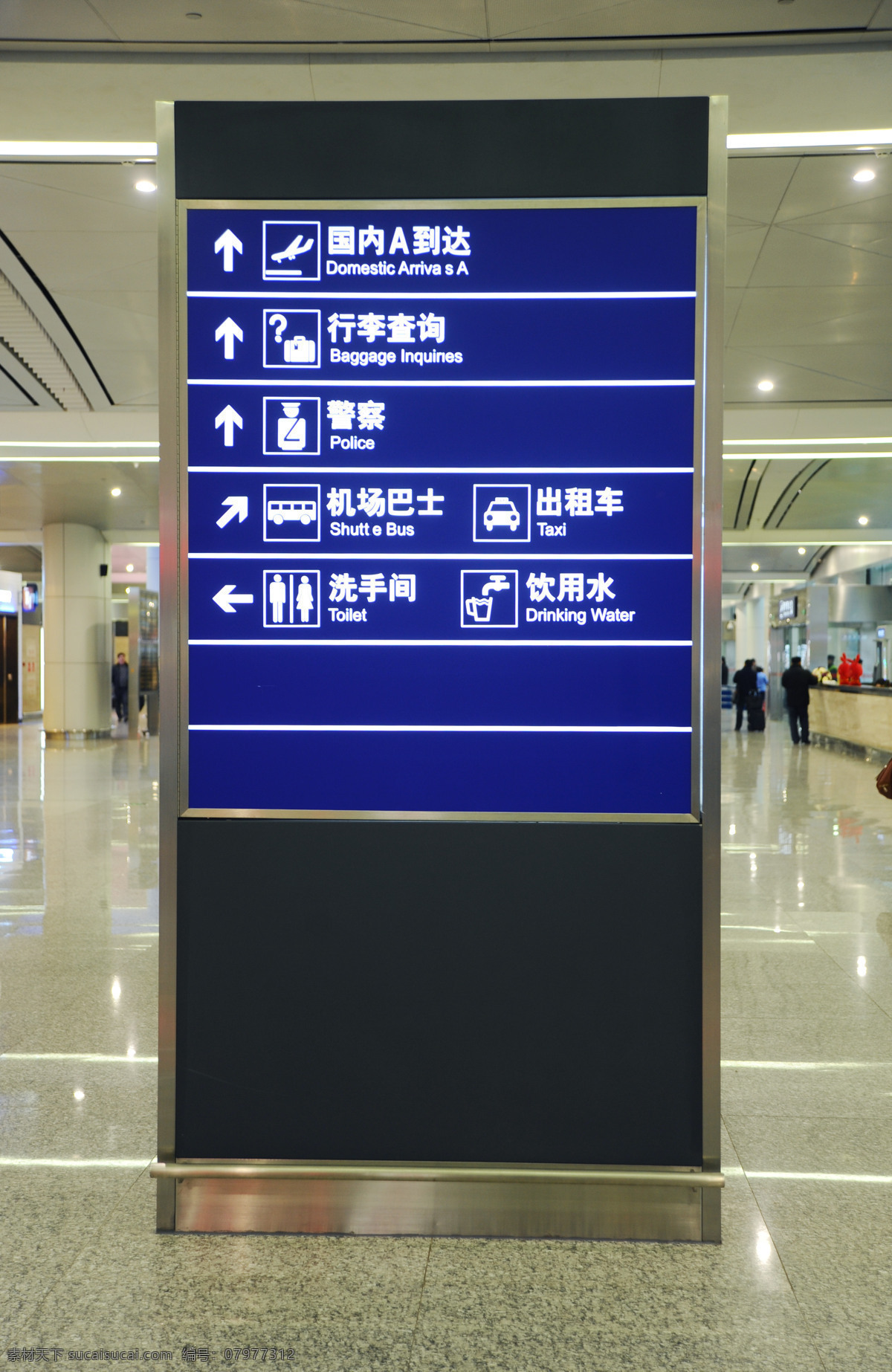 机场 机场标识 导航牌 飞机场 机场指示牌 建筑园林 室内摄影