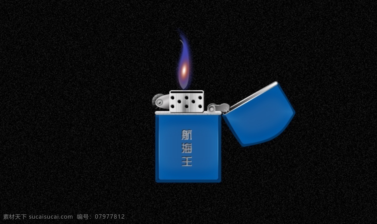 app设计 打火机 火 蓝色 图标设计 源文件 app 模板下载 app打火机 gui设计 移动界面设计 网页素材 网页界面设计