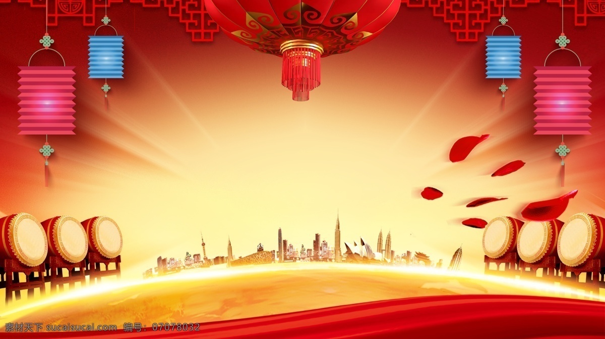 筑 梦 中国 彩色 灯笼 远处 建筑 背景 中国风 舞台 喜庆 背景素材 筑梦 喜色 新年背景 万事如意 春节素材 新春背景 广告背景素材