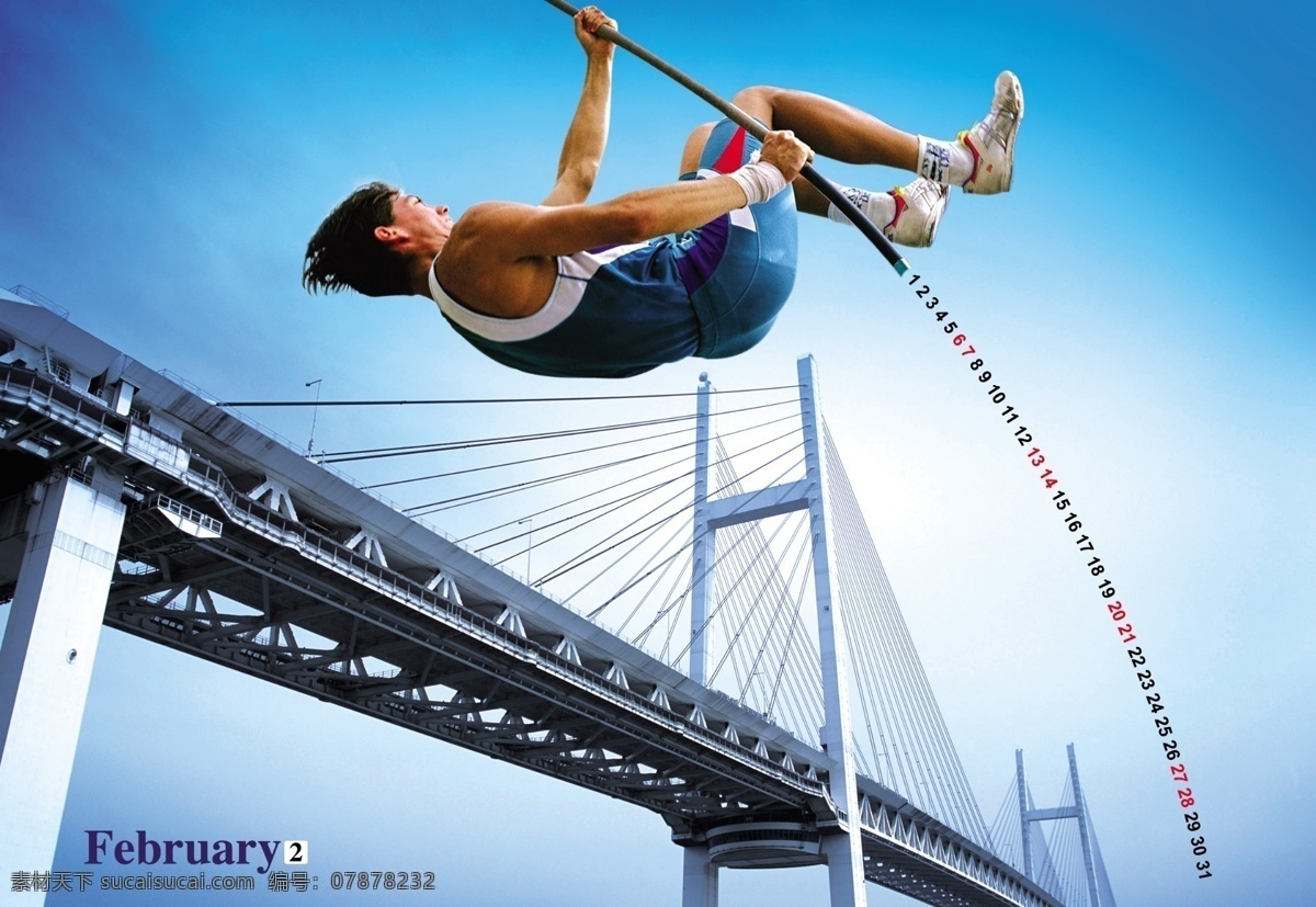 跨海大桥 撑杆跳跃 大桥 跳高 天空 品牌设计 分层