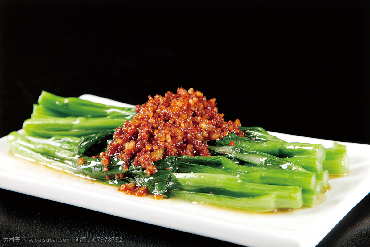 肉酱菜心图片 肉酱菜心 美食 传统美食 餐饮美食 高清菜谱用图
