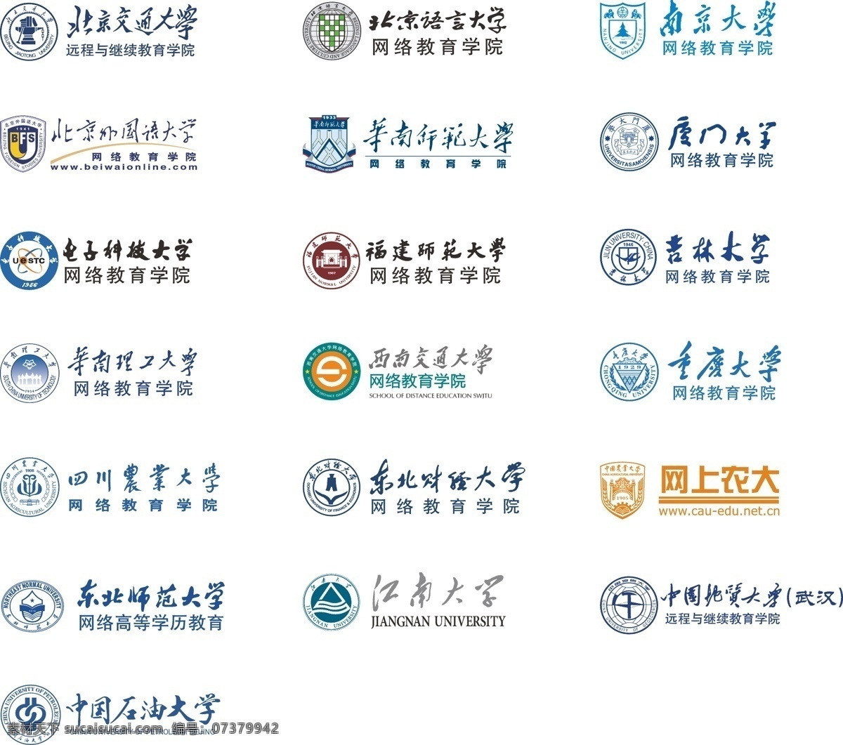 高校 logo 矢量图 高校logo 大学图标 学校标志 图片素材图标 矢量 北京交通大学 北京语言大学 南京大学 华南师范大学 厦门大学 北京外国语大学 电子科技大学 福建师范大学 吉林大学 华南理工大学 西南交通大学 重庆大学 东北科技大学 四川 科 农业大学 东北财经大学 网上农大 东北师范大学 中国地质大学 中国石油大学 江南大学 标识标志图标