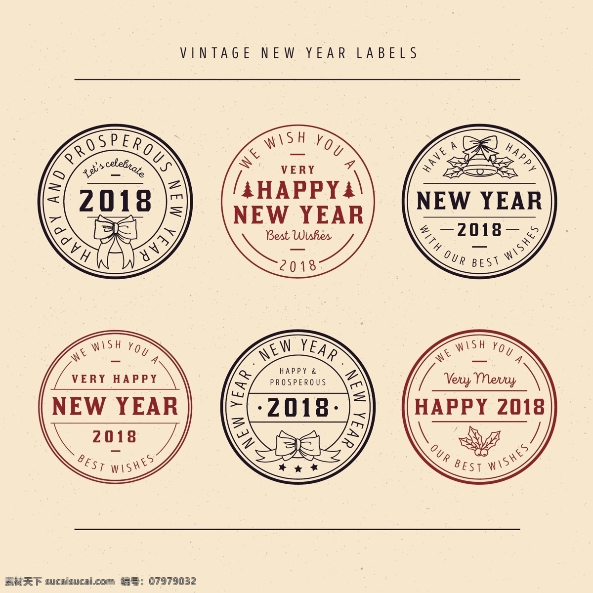 2018 圆形 新年 标签 2018标签 贴纸 庆祝 吊牌 图案 吊牌标签 新年素材 恭贺新年