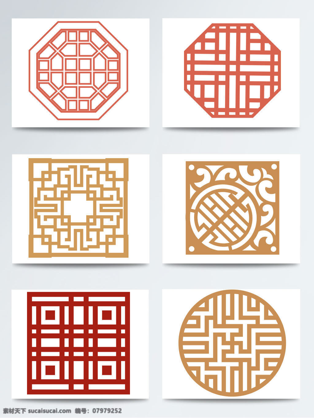 古典 中式 窗户 花纹 边框 传统元素 窗户花纹 窗花 窗纸 古典边框 古风 回形纹 剪纸 镂空 纹理