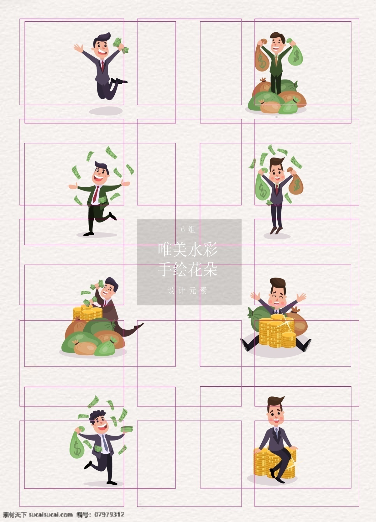 卡通 高兴 男士 钱 人物 金融 金币 手绘 商务男士