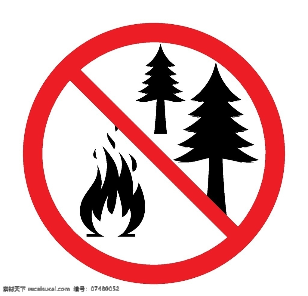 禁止图标 禁止明火 禁止标识 明火 防火 禁止点火 禁止吸烟 禁止火源 防止火灾 森林防火