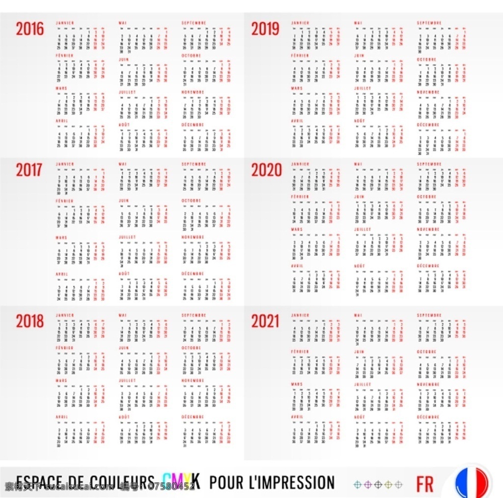 法文 日历 模板 桌历 月历 2016 2017 2018 2019 2020 2021 轉向量