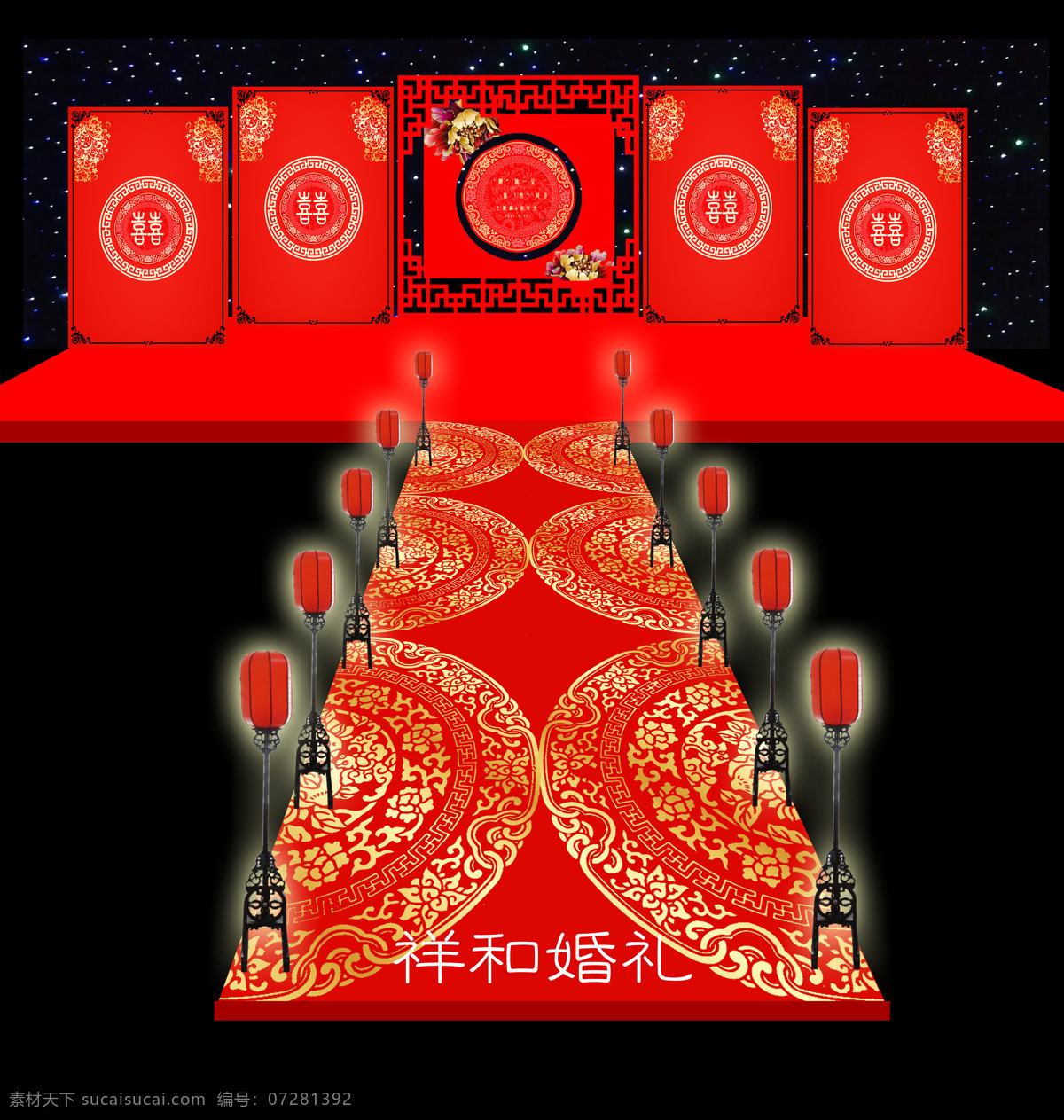 中式 主题 婚礼 场景 中式婚礼 红色婚礼 古典婚礼 黑色