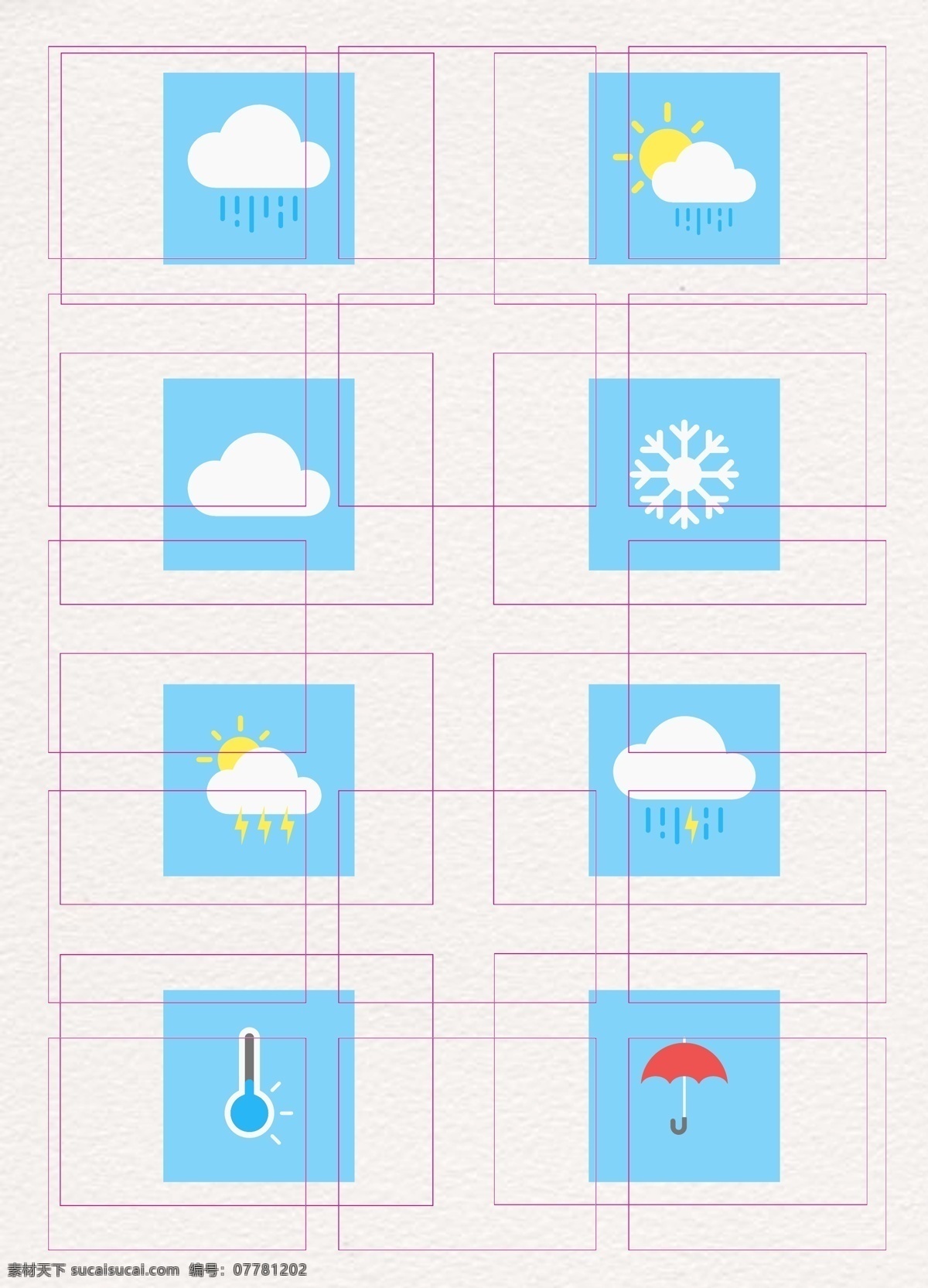 蓝色 清新 天气 方形 图标 简约 云 雪花 扁平化 ai图标 简约图标 气候 天气预报 下雨 晴天 温度 雨伞