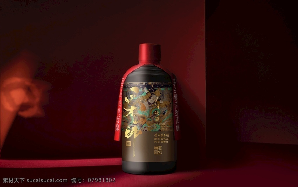 茅台镇 匠 河 坊 白酒 实 图 匠河坊 匠河坊白酒 匠河坊酱香酒 匠河坊酒 酱香酒 匠河坊酱香 餐饮美食 饮料酒水
