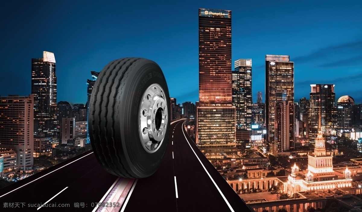 轮胎 海报 上海 夜景 汽车轮胎海报 换新轮胎 轮胎海报 轮胎广告 公路 广告创意 企业文化 创意海报 轮胎创意 胎噪 安静 dm传单 共享素材