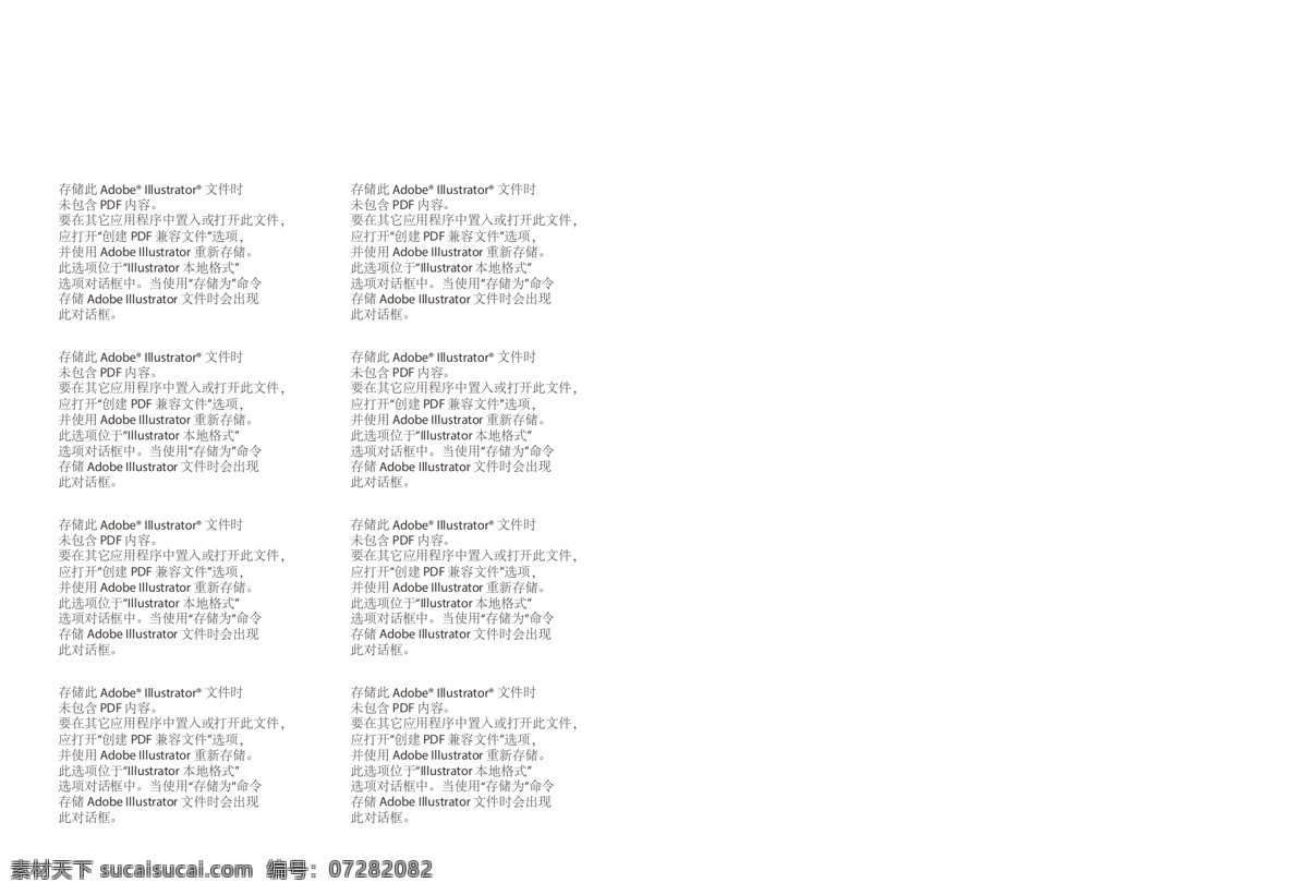 宣传册 公司手册 宣传手册 公司宣传手册 手册 折页 公司宣传 画册设计