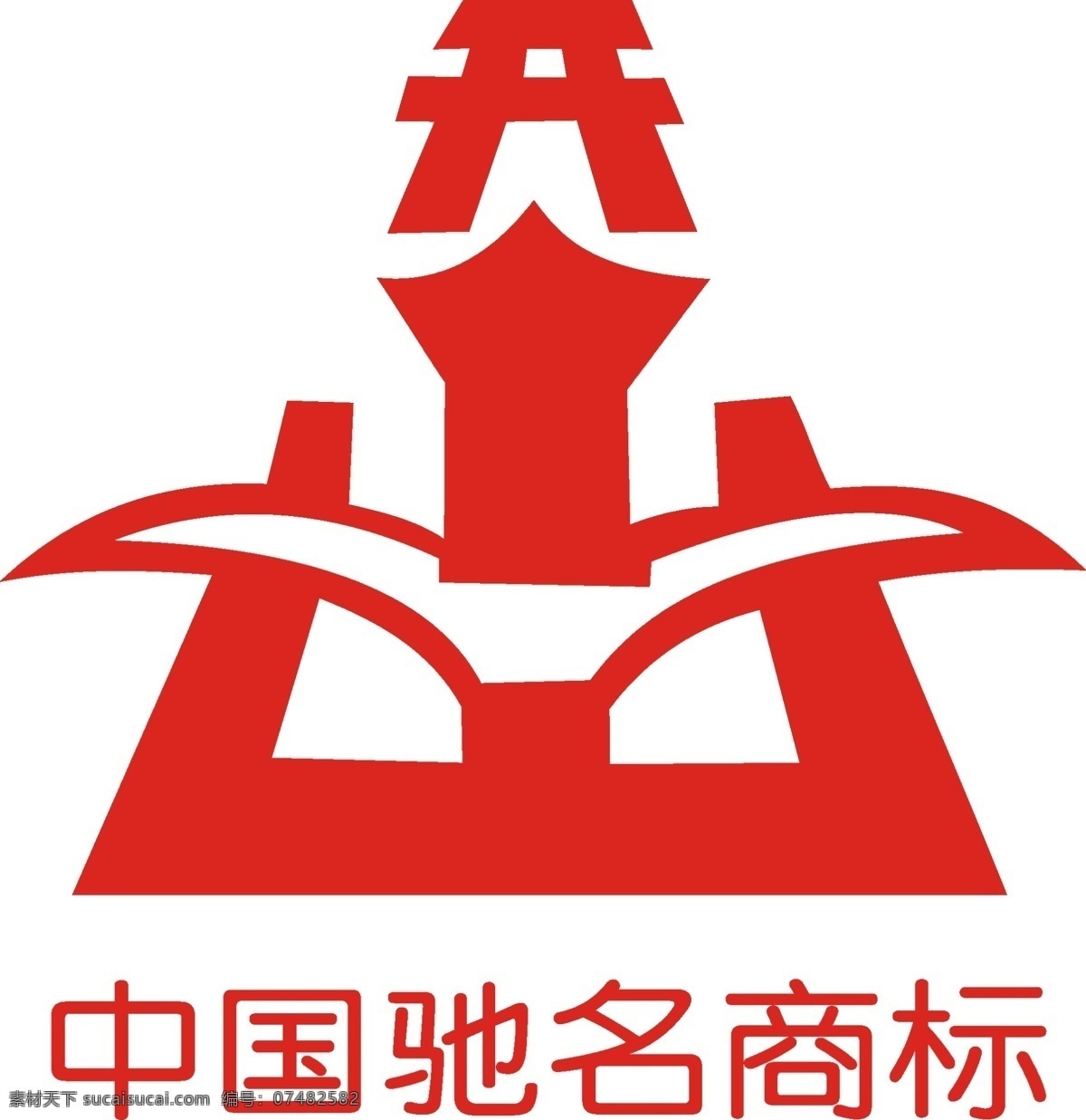 开山 logo 分层 源文件 开山logo 开山标 psd源文件 文件