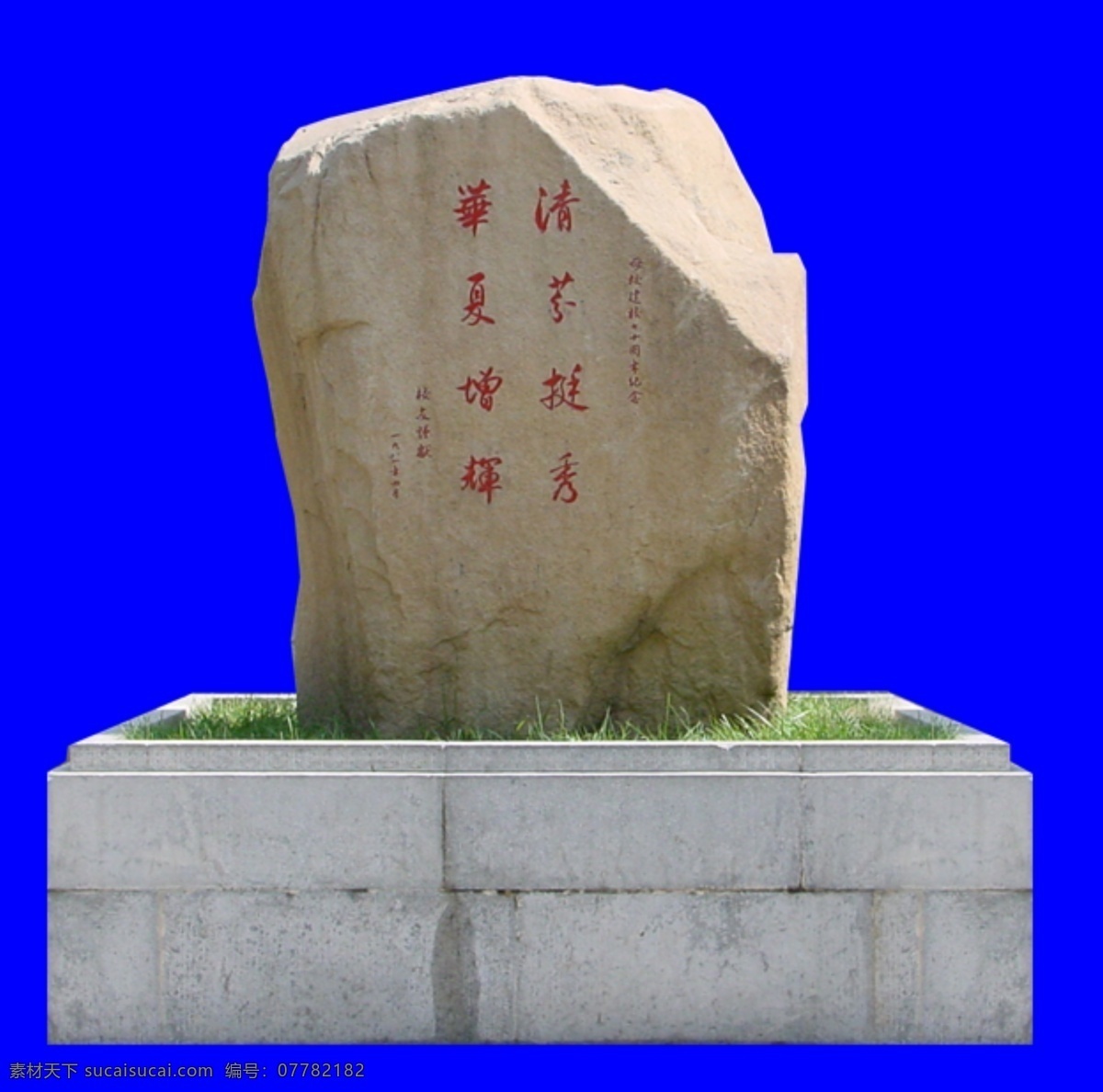 假山素材 假山 石头艺术 灰色