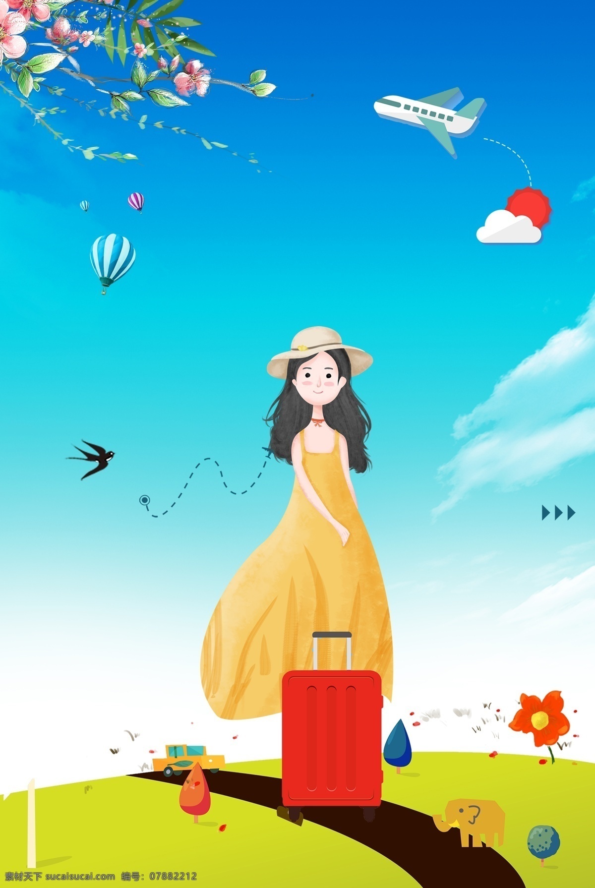 暑期 清新 之旅 海报 旅行 唯美 女孩 行李箱 蓝天 白云 飞机 太阳 枝叶 花卉