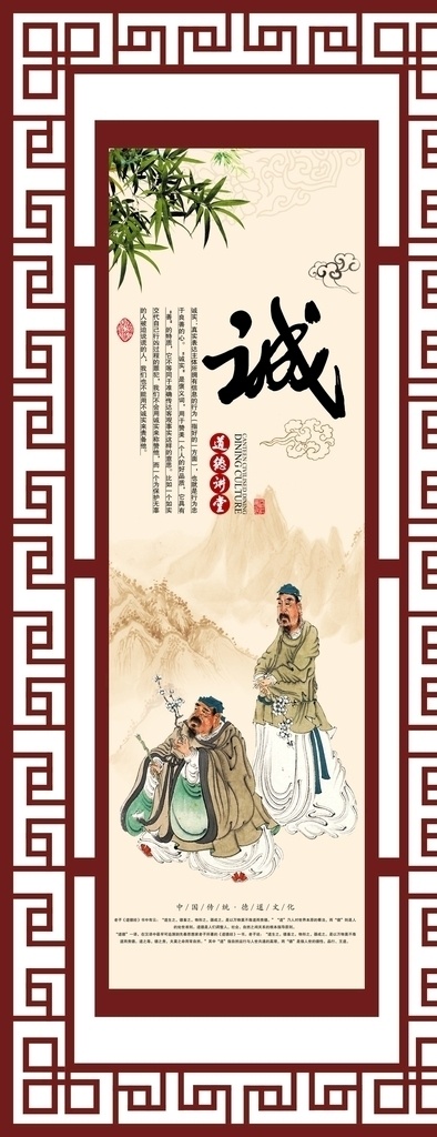 雕刻花框 花框 边框 雕刻框 社区雕刻 好看边框 框 镂空雕刻 扇形 书形 校园标语 走廊标语 激励标语 校园展板 校园文化墙