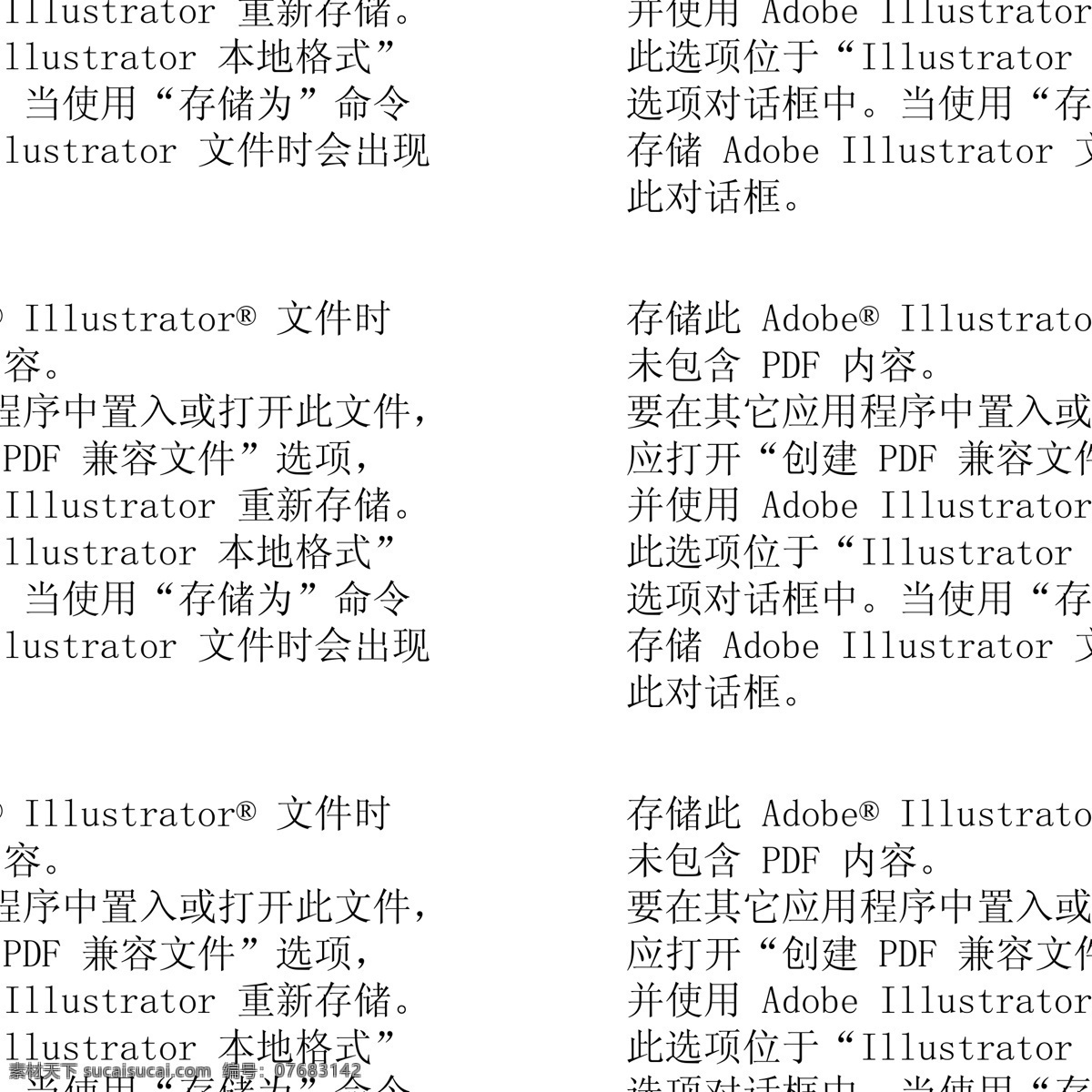 穿 绿色 裙子 女子 构成 矢量图 穿绿色裙子 矢量人物