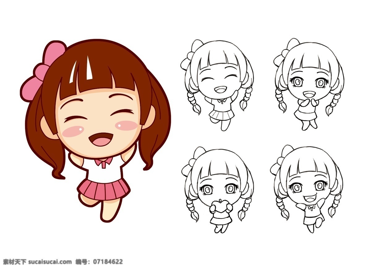 可爱 卡通 小女孩 四 动作 卡通动作 表情 手绘 白色