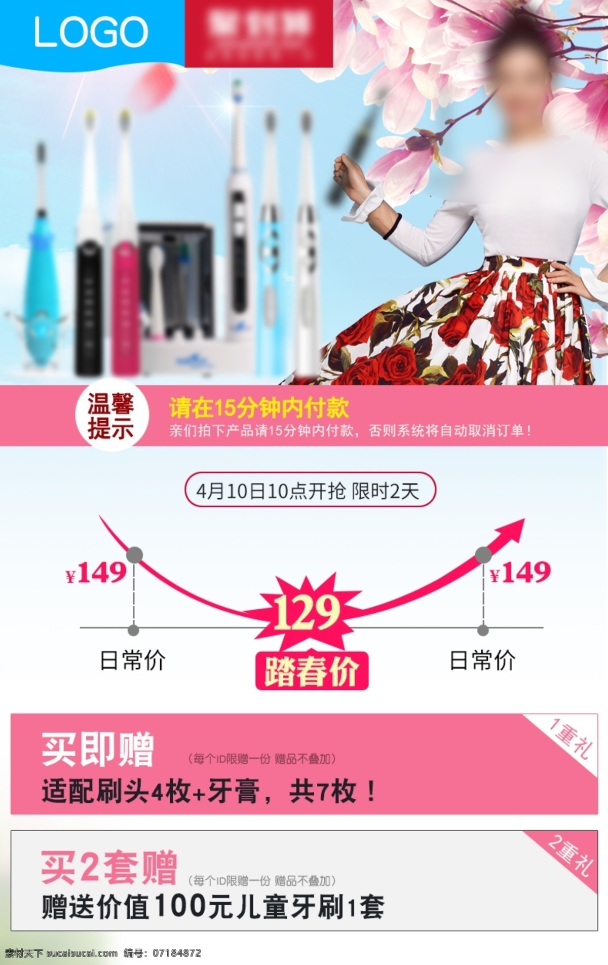 聚 划算 淘 抢购 曲线图 活动 利益 点 是由 电商 淘宝 海报 设计师 兜兜 转转 上传 浏览 本次 作品 可能 还 价格曲线 狂欢 裸价