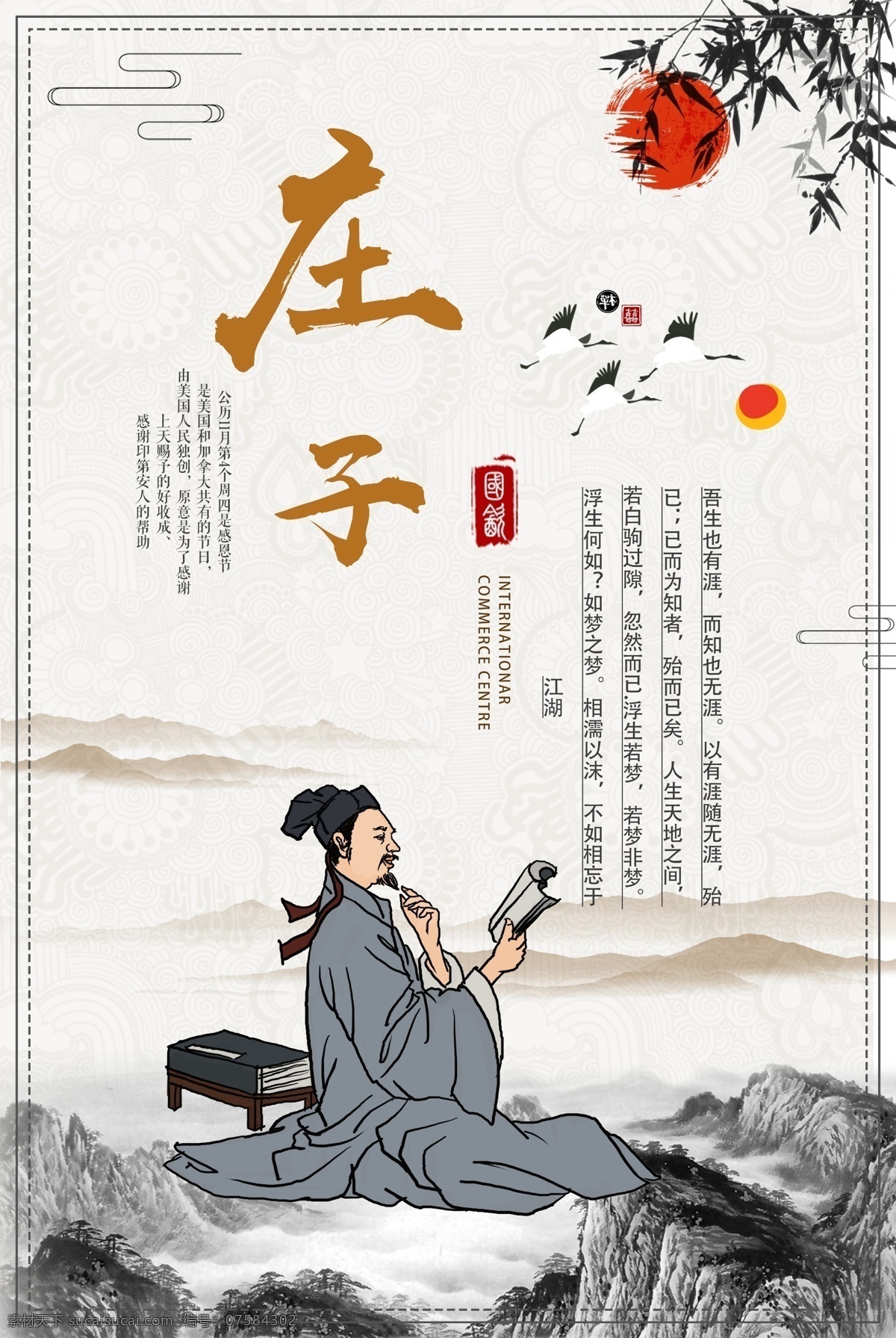 校园文化图片 校园文化 学校文化 校园文化展板 学校文化展板 校园文化教育 校园文化宣传 校园文化背景 校园文化海报 校园文化围墙 校园文化建设 知识 阅读 教室阅读 图书馆阅读 图书馆 我爱读书 阅读室 图书馆海报 读书 多读书 读好书 道德展板 国学文化 中国风 传统文化