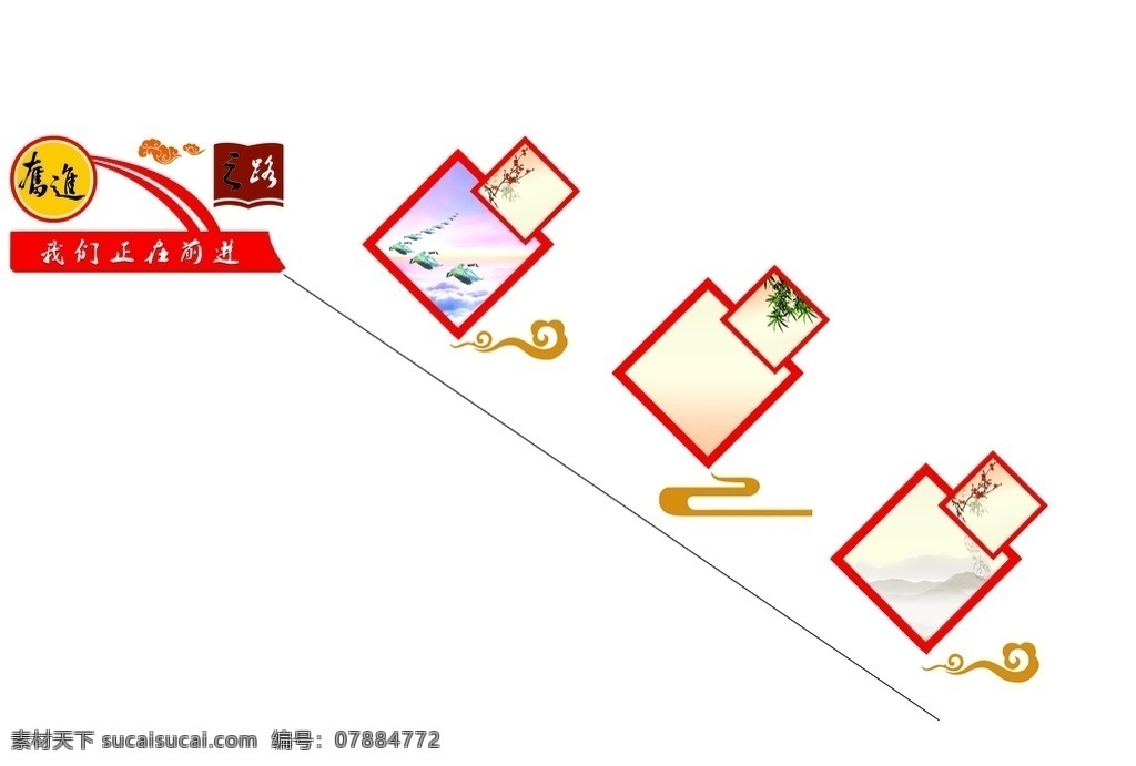 企业展板 企业楼梯文化 企业走廊文化 公司文化墙 奋斗 励志 企业励志文化 办公室文化墙 励志文化 励志文化标语 激励 激励员工 创业文化 员工激励文化 企业形象墙 公司简介文化 励志文化墙 企业标语 企业文化建设 企业文化墙 底纹边框 背景底纹