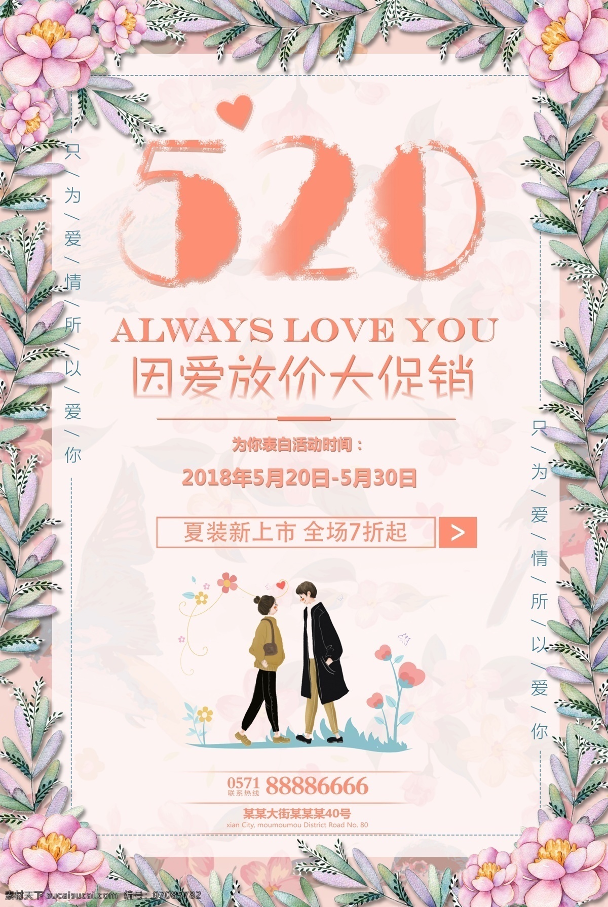 520促销 520门头 我们约会吧 结婚 喜 婚庆节拱门 婚庆节牌坊 婚庆 浪漫520 婚礼海报 520拱门 结婚贺卡 婚礼 婚庆节 浪漫婚庆节 影楼 婚庆拱门 婚庆造型 结婚拱门 结婚造型 婚庆牌坊 结婚牌坊 520 为爱放价 我爱你 520布置 情人节 情人节拱门 约会520 520牌坊 520装饰