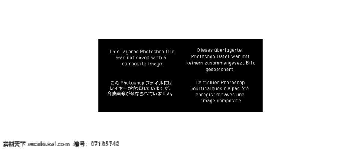 促销海报 拍拍海报 淘宝促销 淘宝首页海报 网店海报 2012 新品 男 夹克 衣服 淘宝 首页 宝贝 模版