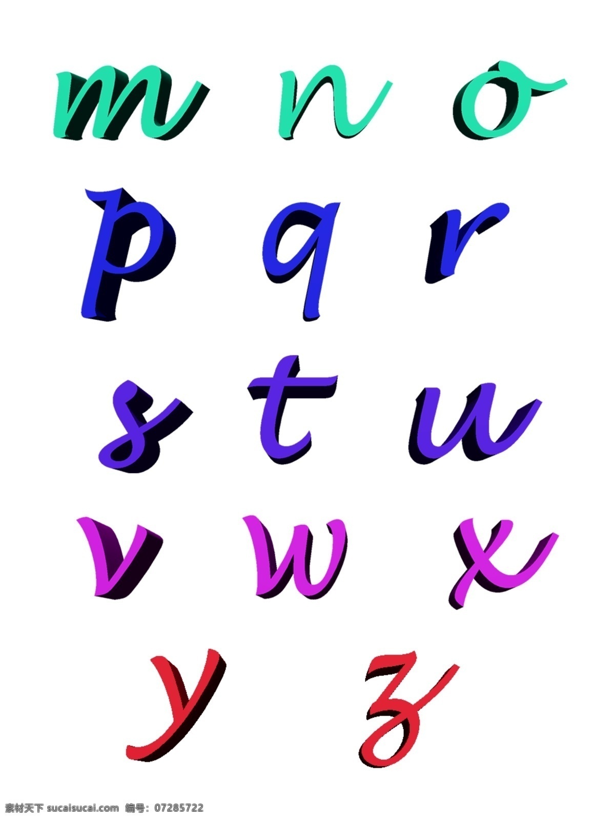 二 十 四 字母 小写 商用 元素 二十四字母 艺术风格3 3d风格 字体设计