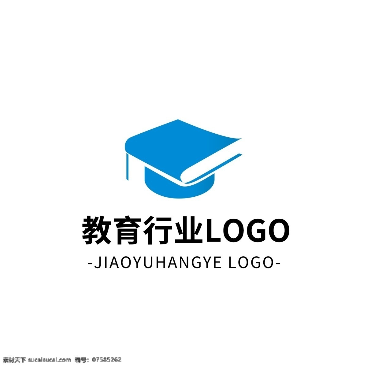 简约 大气 创意 教育 行业 logo 标志设计 蓝色c 图形 矢量d